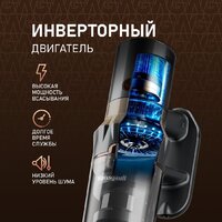 Пылесос Weissgauff V12 BLDC 630 Bronzo Beige X-Treme Turbo - Превью изображения №4 — Интернет-магазин Time-Shop
