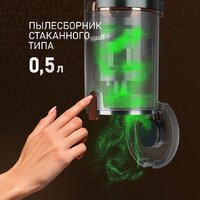 Пылесос Weissgauff V12 BLDC 630 Bronzo Beige X-Treme Turbo - Превью изображения №7 — Интернет-магазин Time-Shop