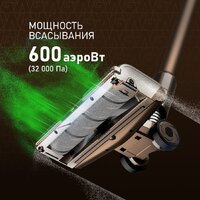 Пылесос Weissgauff V12 BLDC 630 Bronzo Beige X-Treme Turbo - Превью изображения №3 — Интернет-магазин Time-Shop