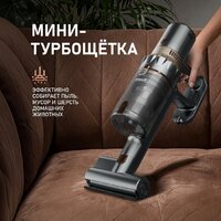 Пылесос Weissgauff V12 BLDC 630 Bronzo Beige X-Treme Turbo - Превью изображения №9 — Интернет-магазин Time-Shop