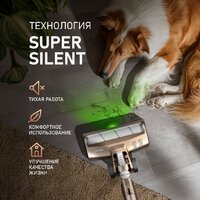 Пылесос Weissgauff V12 BLDC 630 Bronzo Beige X-Treme Turbo - Превью изображения №5 — Интернет-магазин Time-Shop