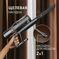 Пылесос Weissgauff V12 BLDC 630 Bronzo Beige X-Treme Turbo - Превью изображения №11 — Интернет-магазин Time-Shop