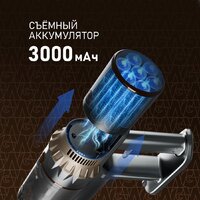 Пылесос Weissgauff V12 BLDC 630 Bronzo Beige X-Treme Turbo - Превью изображения №16 — Интернет-магазин Time-Shop