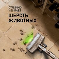 Пылесос Weissgauff V12 BLDC 630 Bronzo Beige X-Treme Turbo - Превью изображения №12 — Интернет-магазин Time-Shop
