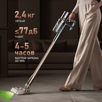 Пылесос Weissgauff V12 BLDC 630 Bronzo Beige X-Treme Turbo - Превью изображения №18 — Интернет-магазин Time-Shop