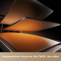 Аэрогриль (аэрофритюрница) Trouver Air Fryer Metalish AF10 Pro (черный) - Превью изображения №7 — Интернет-магазин Time-Shop