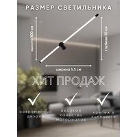 Бра Aitin Pro L59002/1000 (черный) - Превью изображения №6 — Интернет-магазин Time-Shop