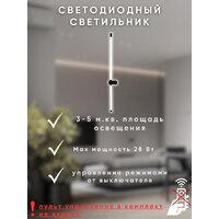 Бра Aitin Pro L59002/1000 (черный) - Превью изображения №7 — Интернет-магазин Time-Shop