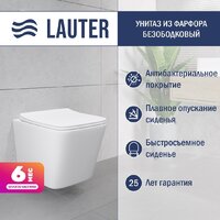 Lauter Square 214903 с кнопкой 219702F (квадратная, белый)