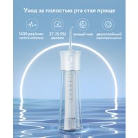 Ирригатор  Fairywill F30 (белый) - Превью изображения №2 — Интернет-магазин Time-Shop