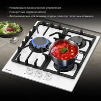 Варочная панель Hyundai HHG 4333 WG - Превью изображения №5 — Интернет-магазин Time-Shop