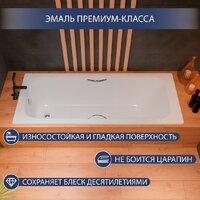 Ванна Lauter Brio Star 170 21S1701 + сифон 21Y31010 - Превью изображения №3 — Интернет-магазин Time-Shop