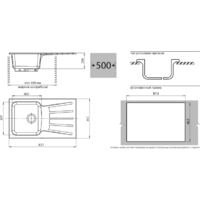 Кухонная мойка GranFest GF-S850L (топаз) - Превью изображения №2 — Интернет-магазин Time-Shop