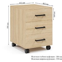 Тумба Soma ТМ3 (дуб сонома) - Превью изображения №4 — Интернет-магазин Time-Shop