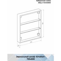  Континент Шкаф с зеркалом Emotion Led 70x80 (с датчиком движения) - Превью изображения №36 — Интернет-магазин Time-Shop
