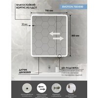  Континент Шкаф с зеркалом Emotion Led 70x80 (с датчиком движения) - Превью изображения №16 — Интернет-магазин Time-Shop