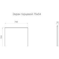 Ванна Triton Алекса 150x75 (с каркасом, сифоном, экраном и торцевым экраном) - Превью изображения №8 — Интернет-магазин Time-Shop