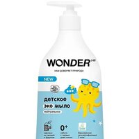 Wonder LAB Нейтральное 0.54 л