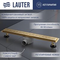 Lauter 2120193-KG 900x70 (золото)