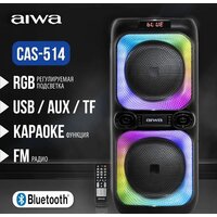 Патибокс Aiwa CAS-514 - Превью изображения №6 — Интернет-магазин Time-Shop