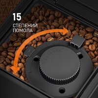 Кофемашина Weissgauff WCM-230 ColorTouch Cappuccino Nero - Превью изображения №12 — Интернет-магазин Time-Shop