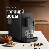 Кофемашина Weissgauff WCM-230 ColorTouch Cappuccino Nero - Превью изображения №14 — Интернет-магазин Time-Shop