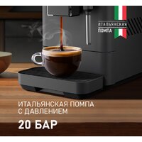Кофемашина Weissgauff WCM-230 ColorTouch Cappuccino Nero - Превью изображения №4 — Интернет-магазин Time-Shop