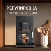 Кофемашина Weissgauff WCM-230 ColorTouch Cappuccino Nero - Превью изображения №19 — Интернет-магазин Time-Shop
