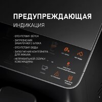 Кофемашина Weissgauff WCM-230 ColorTouch Cappuccino Nero - Превью изображения №11 — Интернет-магазин Time-Shop