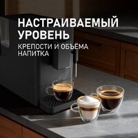 Кофемашина Weissgauff WCM-230 ColorTouch Cappuccino Nero - Превью изображения №7 — Интернет-магазин Time-Shop