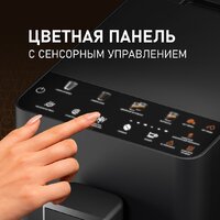 Кофемашина Weissgauff WCM-230 ColorTouch Cappuccino Nero - Превью изображения №6 — Интернет-магазин Time-Shop