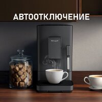 Кофемашина Weissgauff WCM-230 ColorTouch Cappuccino Nero - Превью изображения №17 — Интернет-магазин Time-Shop