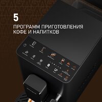 Кофемашина Weissgauff WCM-230 ColorTouch Cappuccino Nero - Превью изображения №5 — Интернет-магазин Time-Shop