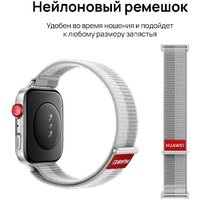 Умные часы Huawei Watch FIT 4 (серебристый, с серым нейлоновым ремешком, международная версия) - Превью изображения №8 — Интернет-магазин Time-Shop