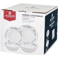 Набор тарелок Agness Bon appetit 598-071 (19 пр) - Превью изображения №2 — Интернет-магазин Time-Shop