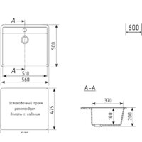 Кухонная мойка Mixline ML-GM15 551912 (песочный) - Превью изображения №9 — Интернет-магазин Time-Shop