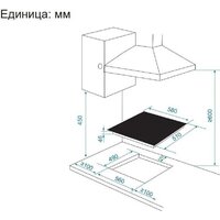 Варочная панель Candy CHXC64NB - Превью изображения №10 — Интернет-магазин Time-Shop