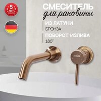 Смеситель Hansberge H211 (бронза) - Превью изображения №6 — Интернет-магазин Time-Shop