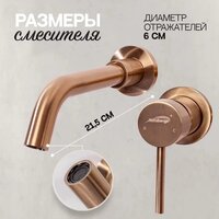 Смеситель Hansberge H211 (бронза) - Превью изображения №7 — Интернет-магазин Time-Shop