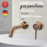 Смеситель Hansberge H211 (бронза) - Превью изображения №15 — Интернет-магазин Time-Shop