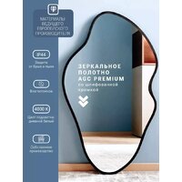 Зеркало с подсветкой  EMZE 45x77 LED.UV.NF.45.77.CHE.SW.4K (черный с УФ-окантовкой и подсветкой) - Превью изображения №5 — Интернет-магазин Time-Shop