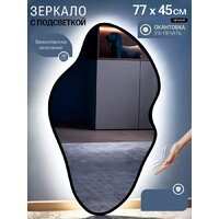 Зеркало с подсветкой  EMZE 45x77 LED.UV.NF.45.77.CHE.SW.4K (черный с УФ-окантовкой и подсветкой) - Превью изображения №2 — Интернет-магазин Time-Shop