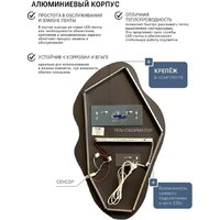Зеркало с подсветкой  EMZE 45x77 LED.UV.NF.45.77.CHE.SW.4K (черный с УФ-окантовкой и подсветкой) - Превью изображения №8 — Интернет-магазин Time-Shop