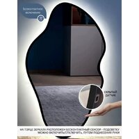 Зеркало с подсветкой  EMZE 45x77 LED.UV.NF.45.77.CHE.SW.4K (черный с УФ-окантовкой и подсветкой) - Превью изображения №4 — Интернет-магазин Time-Shop