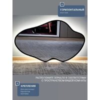 Зеркало с подсветкой  EMZE 45x77 LED.UV.NF.45.77.CHE.SW.4K (черный с УФ-окантовкой и подсветкой) - Превью изображения №6 — Интернет-магазин Time-Shop