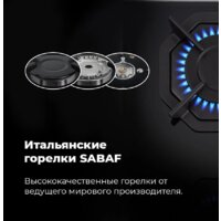 Варочная панель MAUNFELD EGHG.32.2CW/G - Превью изображения №28 — Интернет-магазин Time-Shop