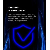 Варочная панель MAUNFELD EGHG.32.2CW/G - Превью изображения №23 — Интернет-магазин Time-Shop