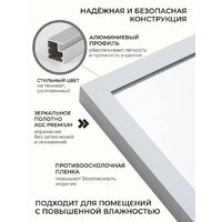 Зеркало EMZE Line 200x70 LINE.200.70.BEL (белый) - Превью изображения №3 — Интернет-магазин Time-Shop
