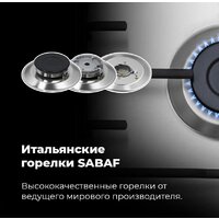 Варочная панель MAUNFELD EGHS.64.3ES/G - Превью изображения №25 — Интернет-магазин Time-Shop