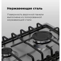 Варочная панель MAUNFELD EGHS.64.3ES/G - Превью изображения №23 — Интернет-магазин Time-Shop